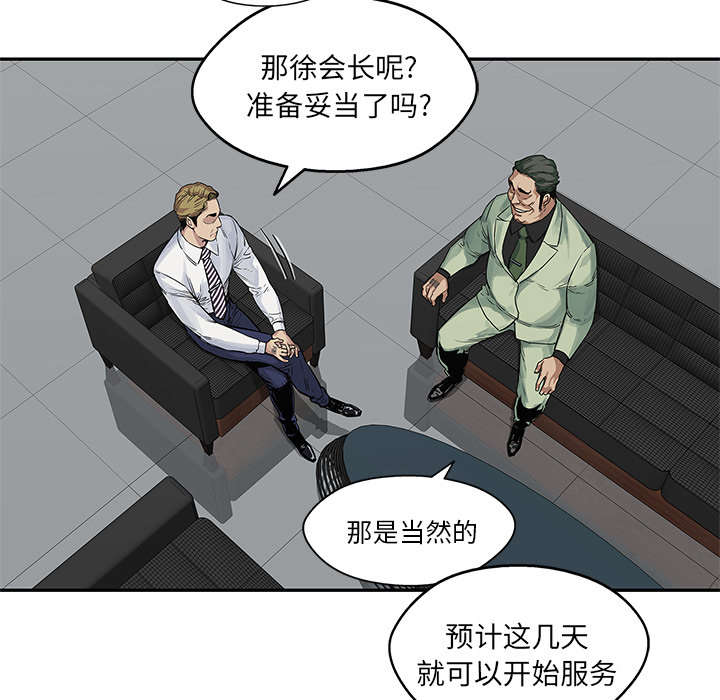 第55章：无力感62