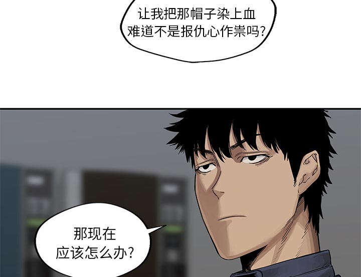 第57章：绿色快递58
