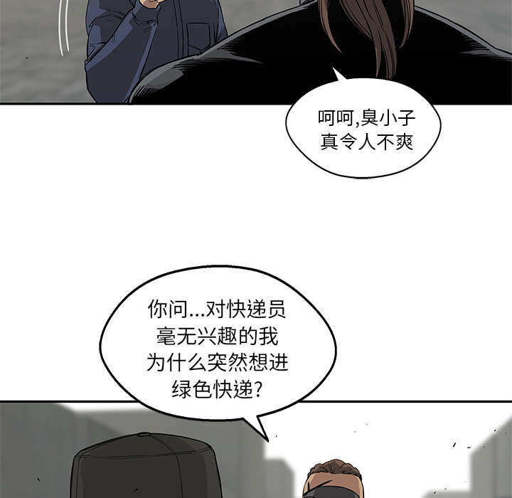 第61章：私心24