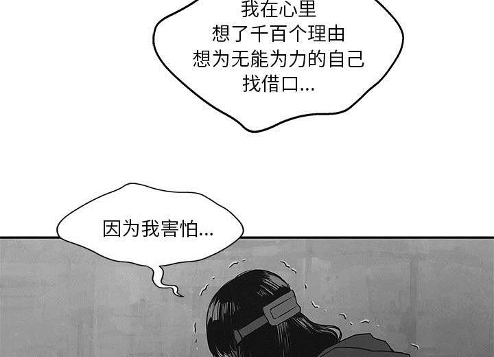 第55章：无力感22