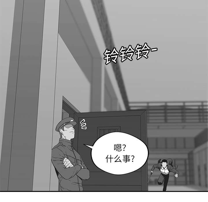 第51章：血腥复仇47