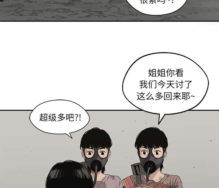 第70章：抓不到38