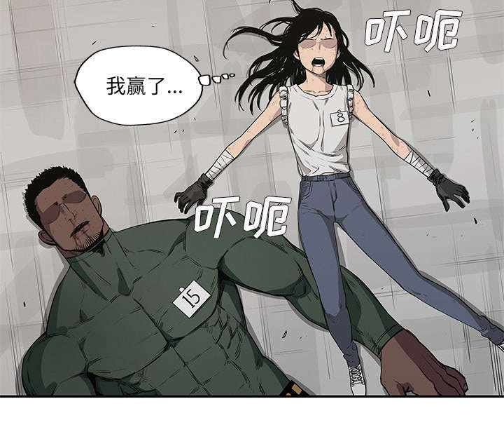 第80章：获胜58