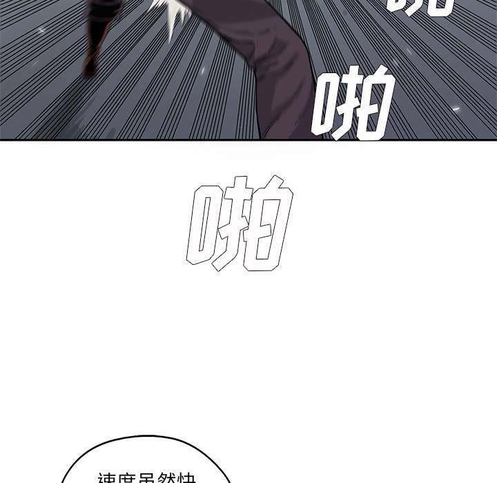 第66章：高利贷6