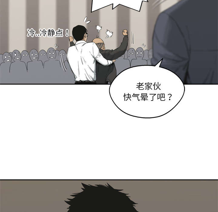 第25章：排位赛40