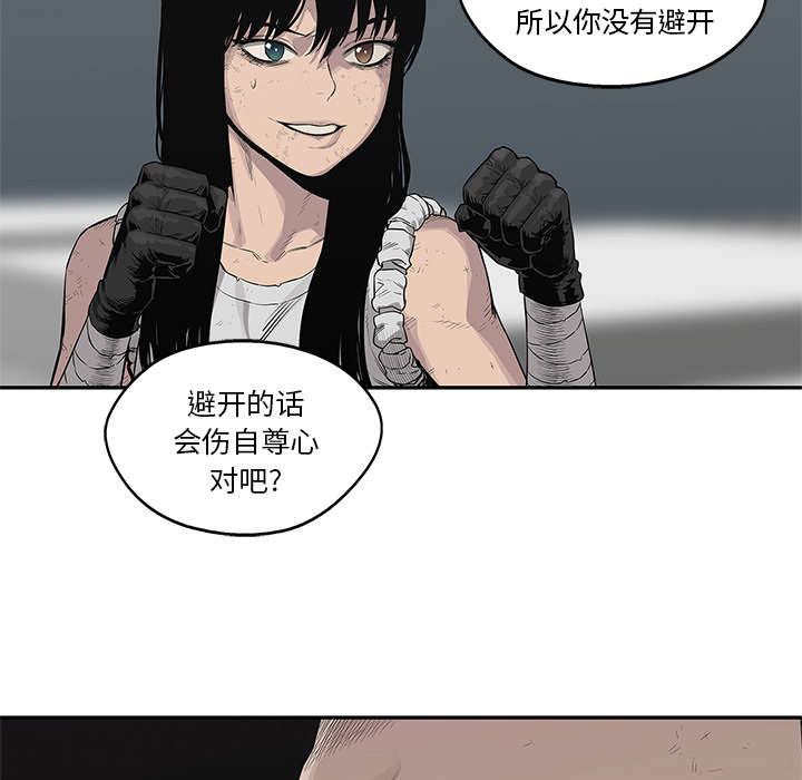 第85章：理念不同48