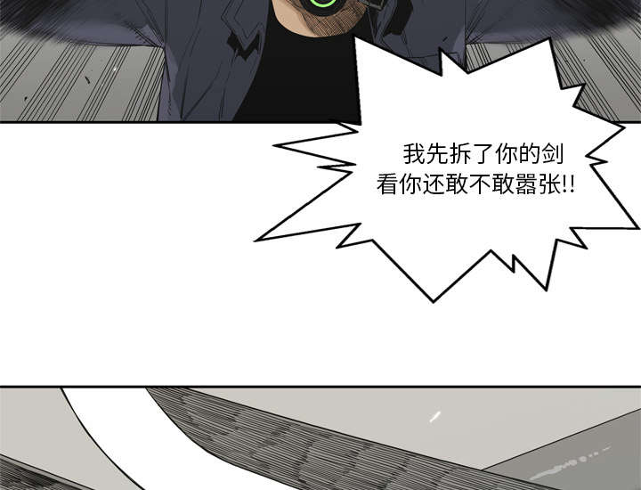 第24章：不合格68