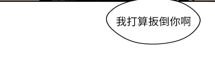 第57章：绿色快递28