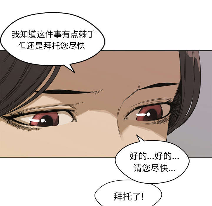 第6章：我做你的对手4