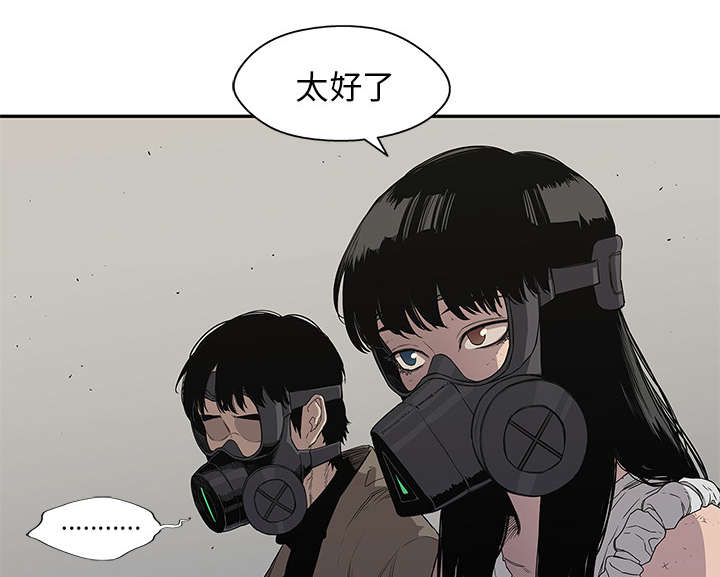 第70章：抓不到51