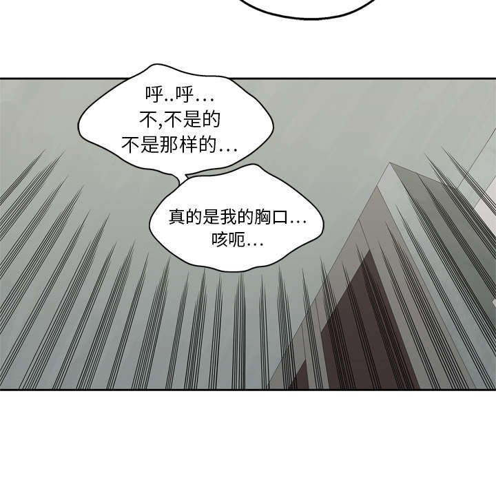 第29章：逃脱21