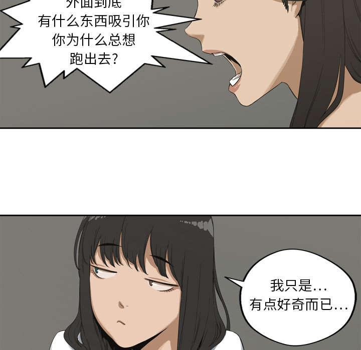 第4章：报复18