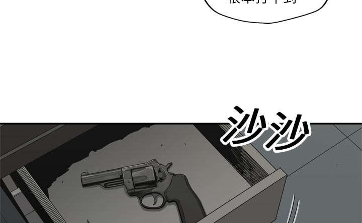 第43章：追击7