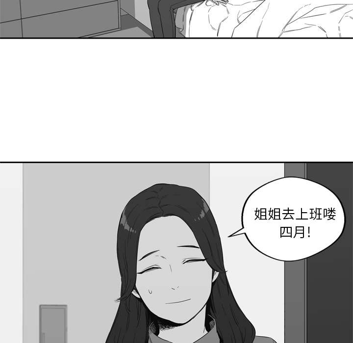 第15章：一起生活42