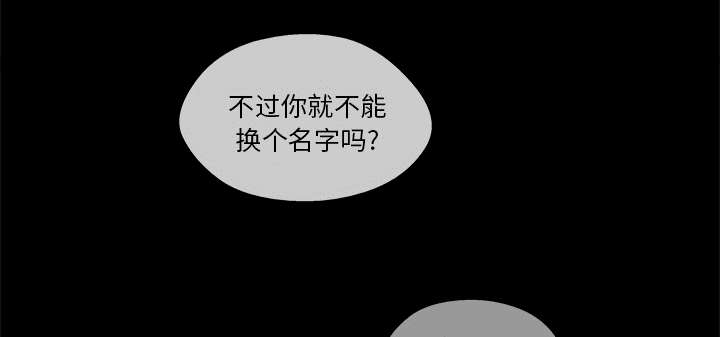 第85章：理念不同25