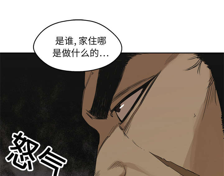 第36章：所在12