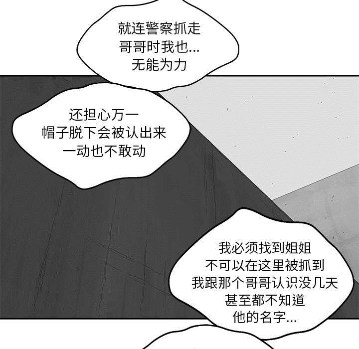 第55章：无力感21