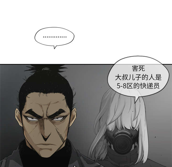 第36章：所在16