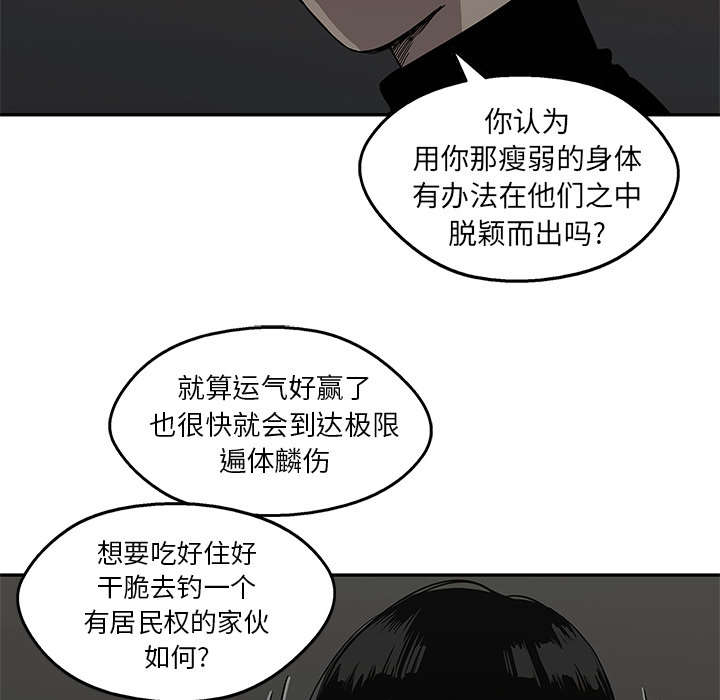 第60章：试试看21