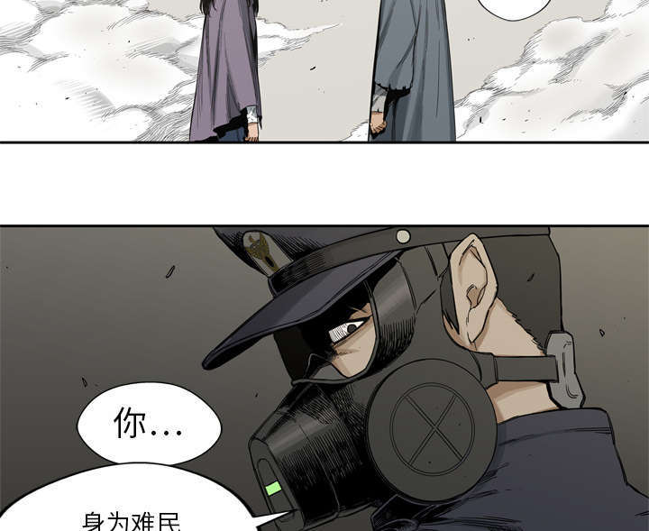 第9章：激怒17