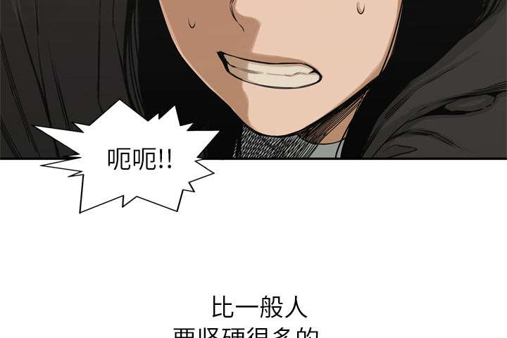 第41章：发现11