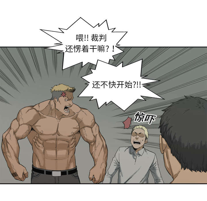 第6章：我做你的对手41