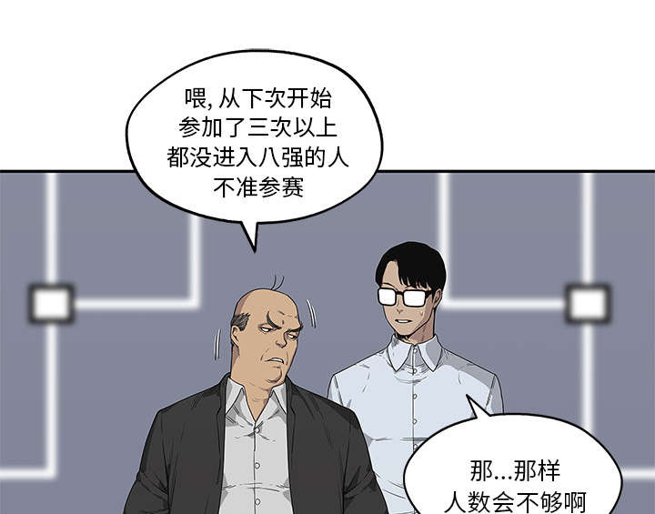 第74章：不战而生17