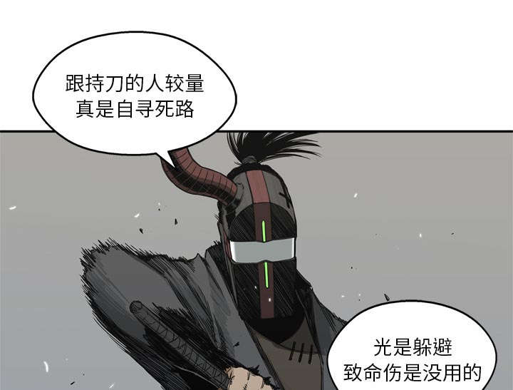 第43章：追击16