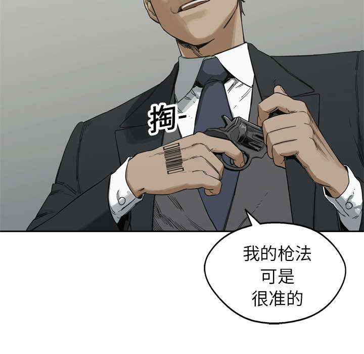 第28章：打斗23