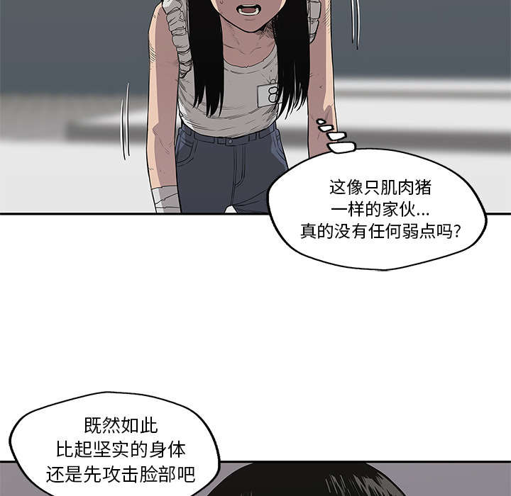 第77章：还没结束14