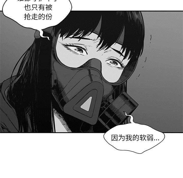 第55章：无力感13