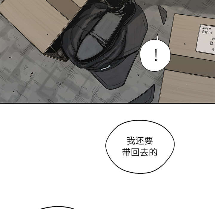 第45章：各自角色50