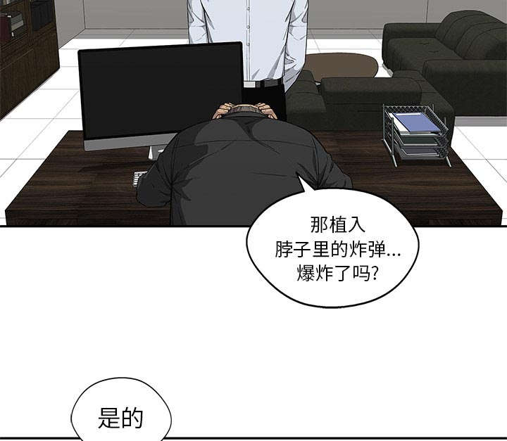 第64章：变有趣27