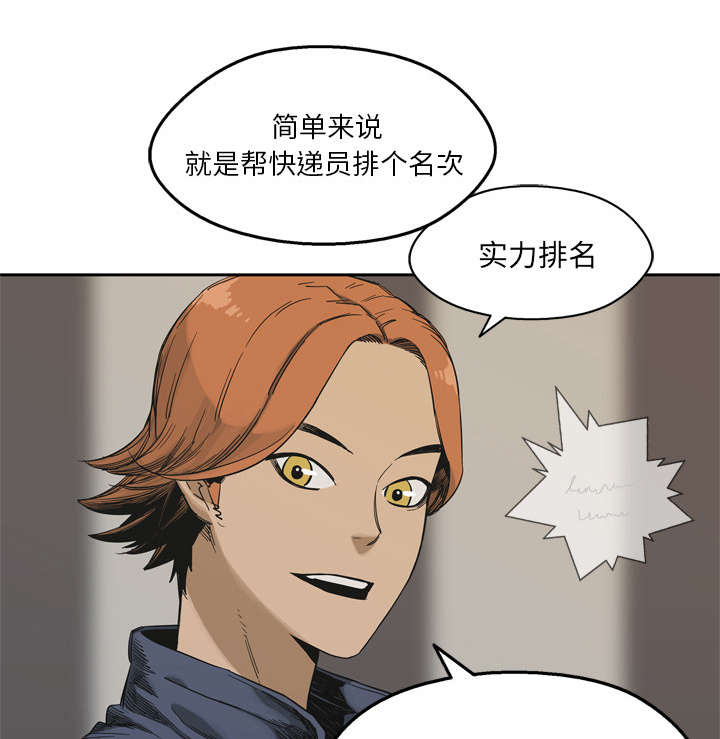 第25章：排位赛33