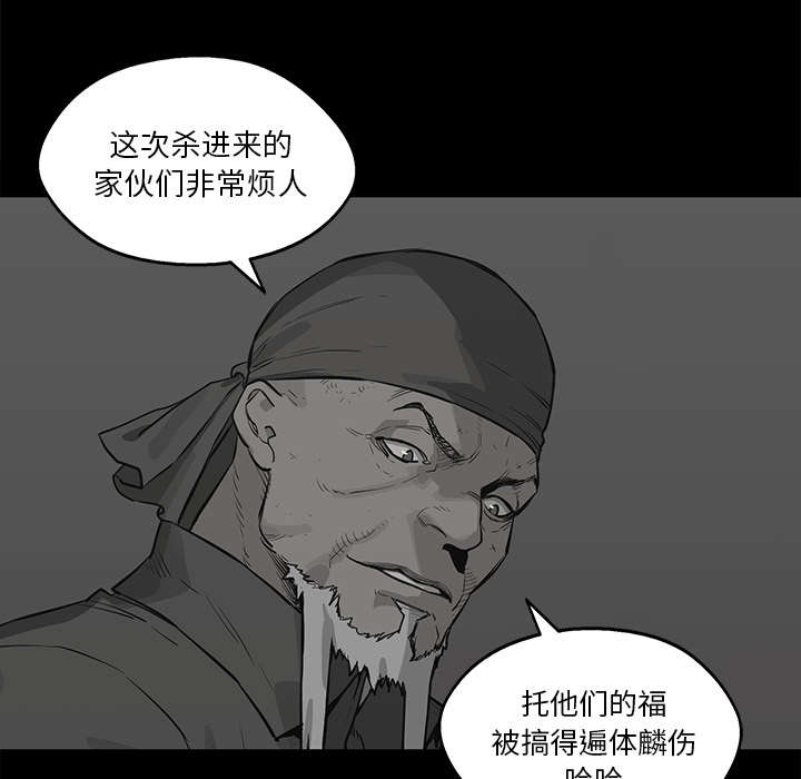 第85章：理念不同11