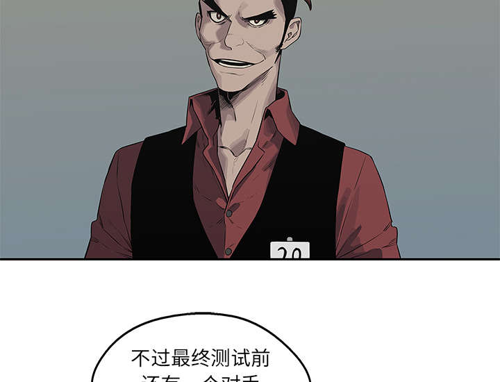 第84章：硬碰硬10