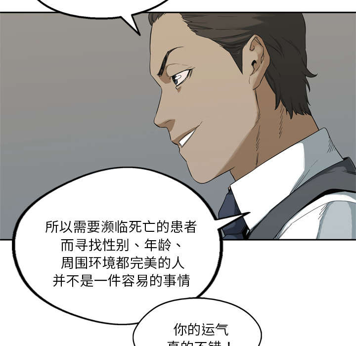 第21章：移植手术27