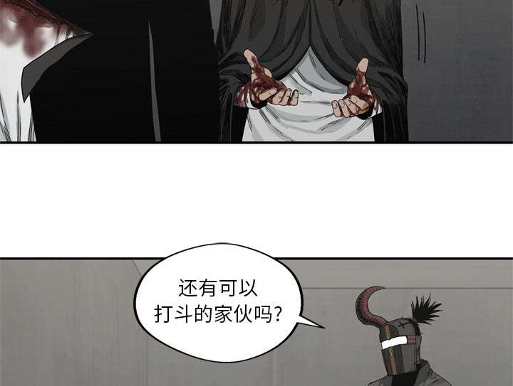 第41章：发现51
