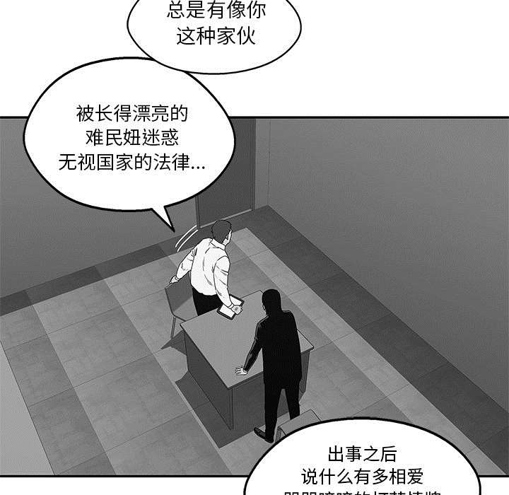 第51章：血腥复仇36