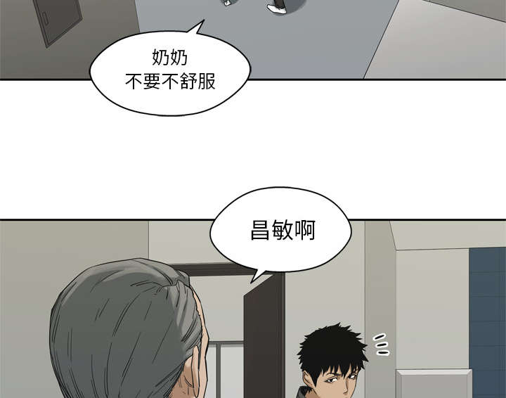 第32章：噩梦18