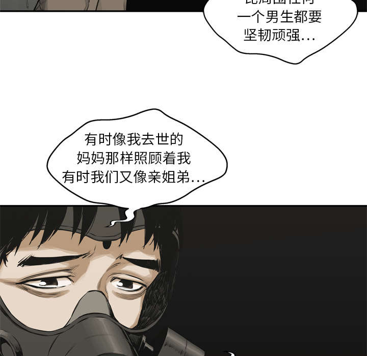 第38章：寻找51