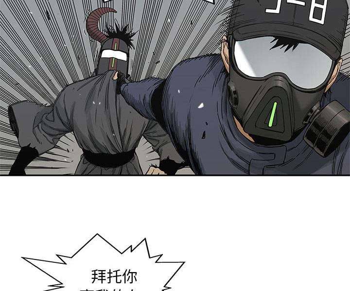 第46章：强者42