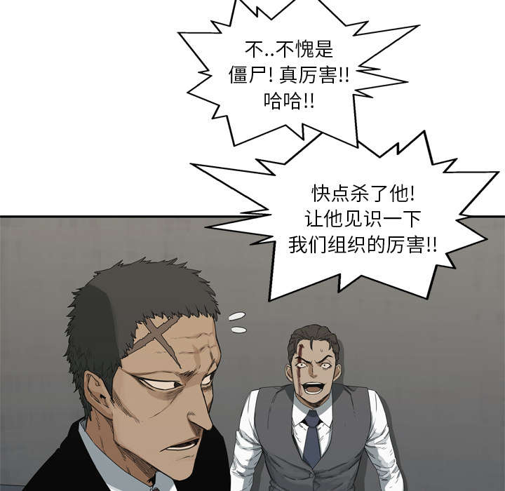 第42章：好好比一场31