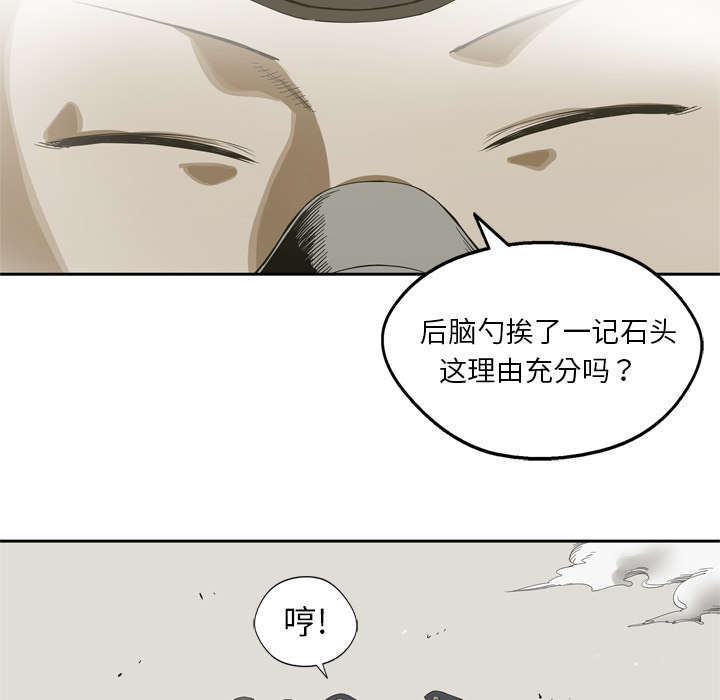 第10章：顶替2