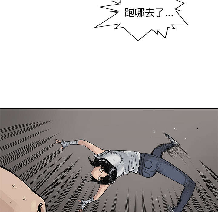 第58章：决赛38