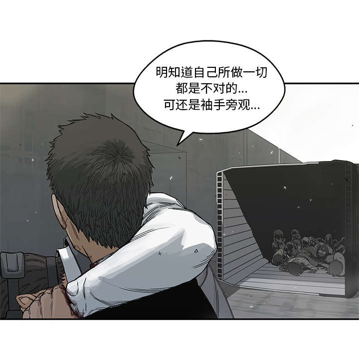 第47章：线索33