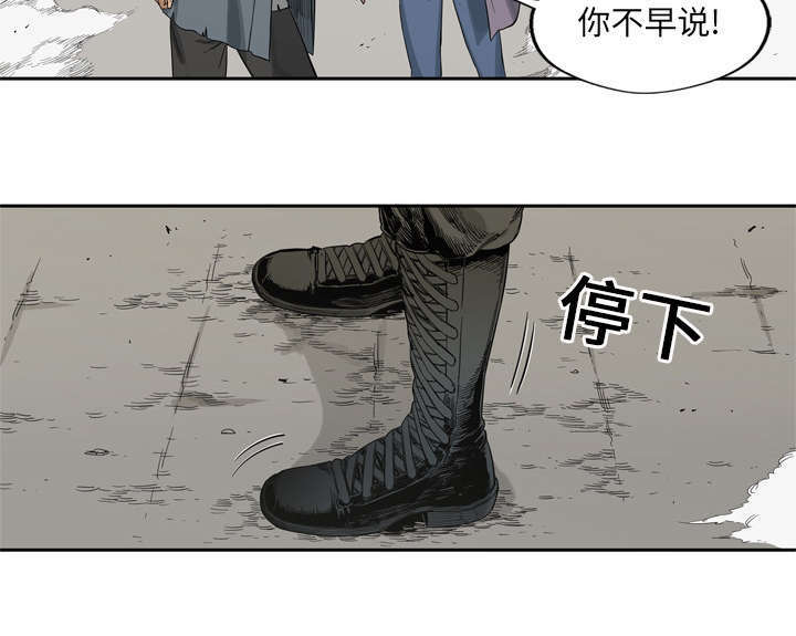 第9章：激怒14