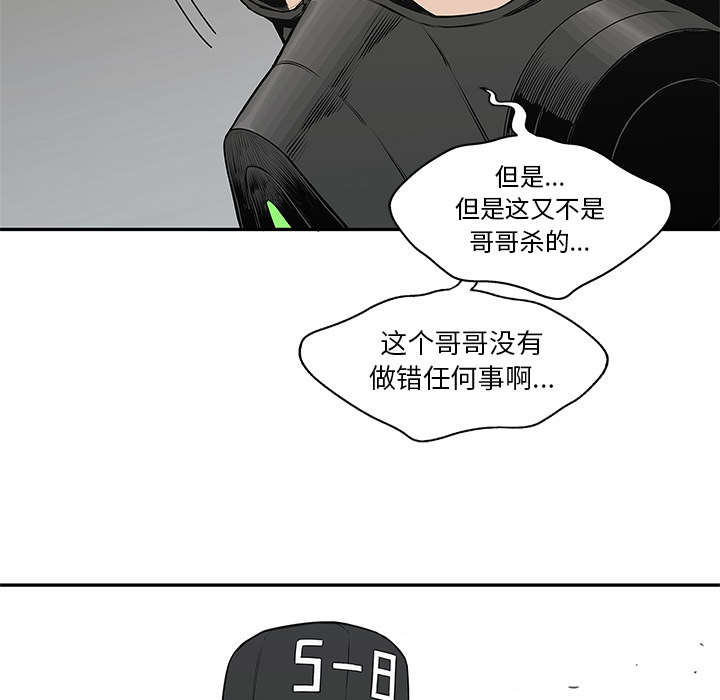 第52章：留下一臂37