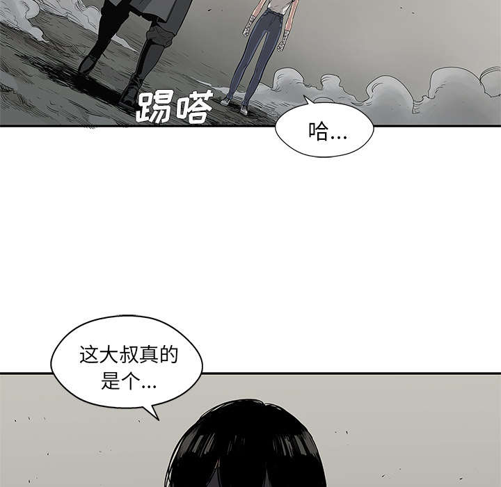 第71章：捕获畸形体17