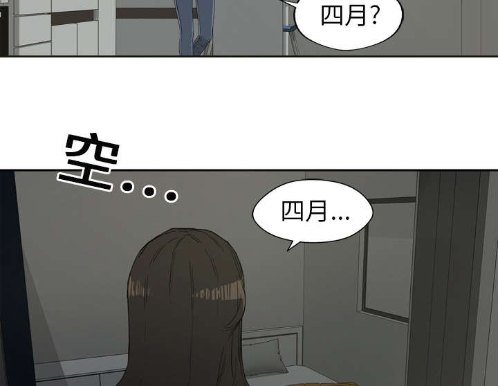 第1章：快递员30